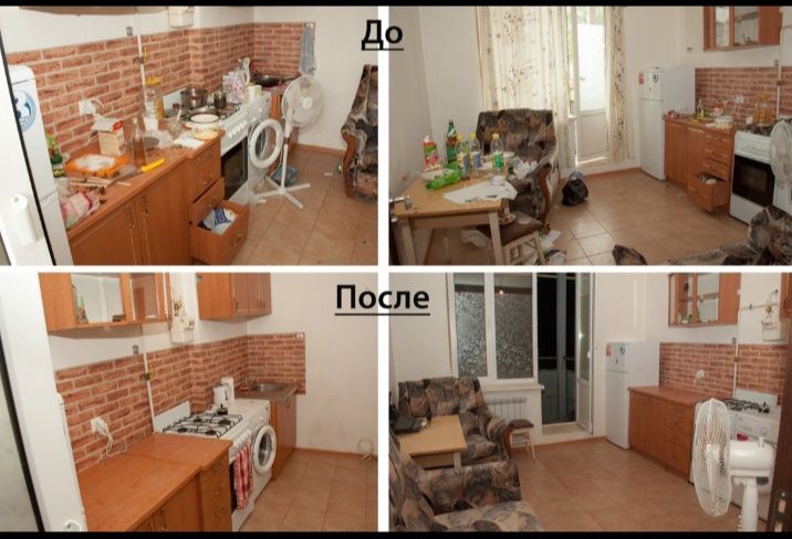 Супер уборка клининг