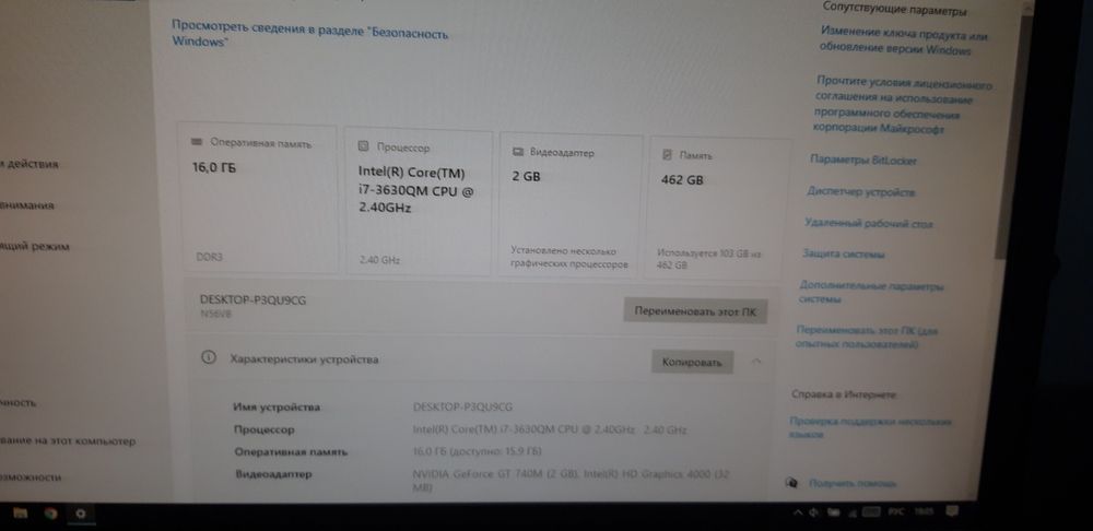 Ноутбук Asus Asus