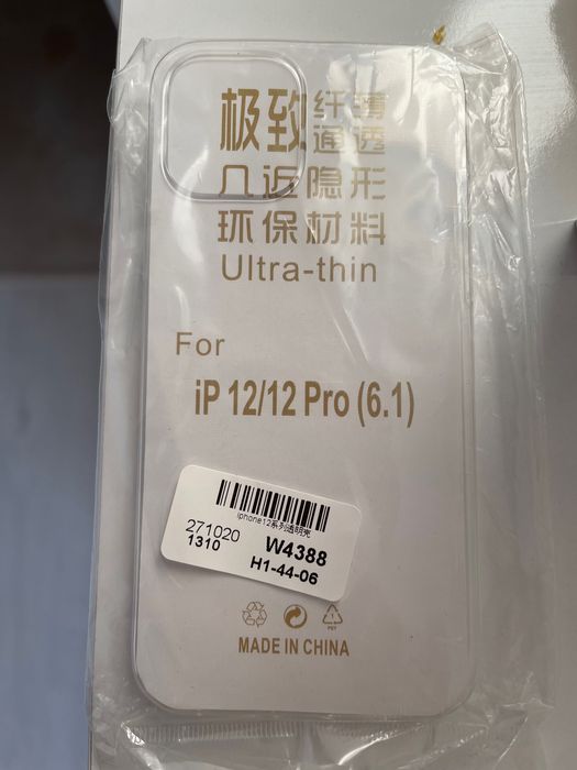 Кейс за iPhone 11 pro max и 12 pro