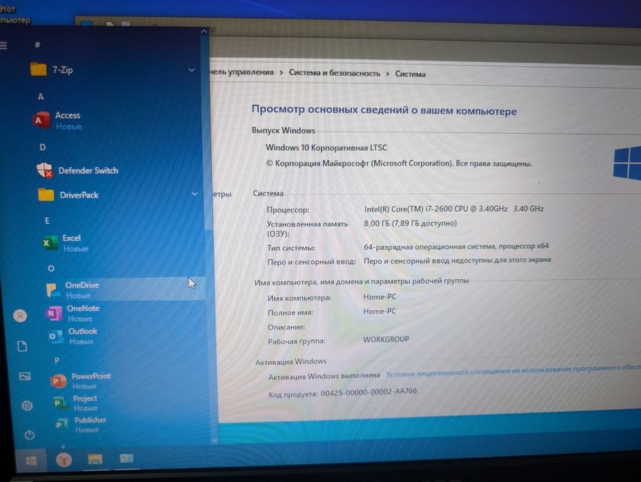 Компьютер на Intel Core i7 для работы учебы и серфинге в интернете