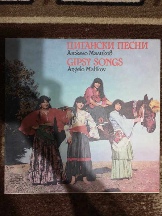 Грамофонни плочи