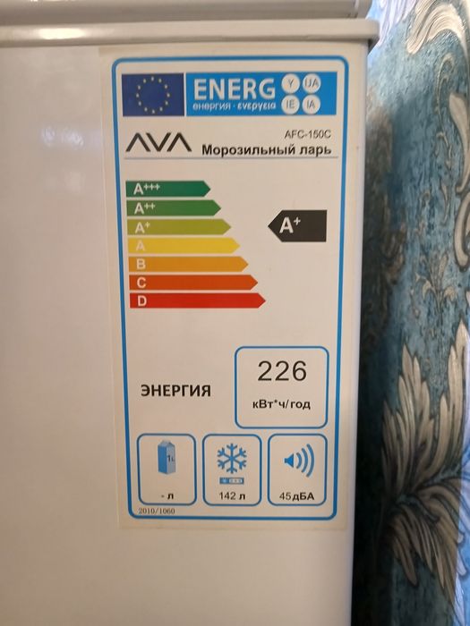 Морозильный ларь AVA