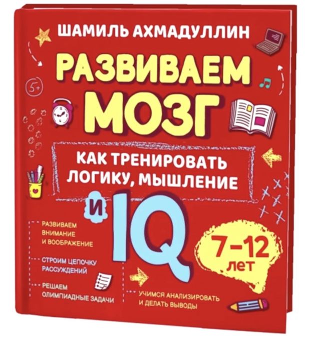 Продам книгу
