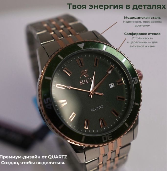 Сағат часы штучно