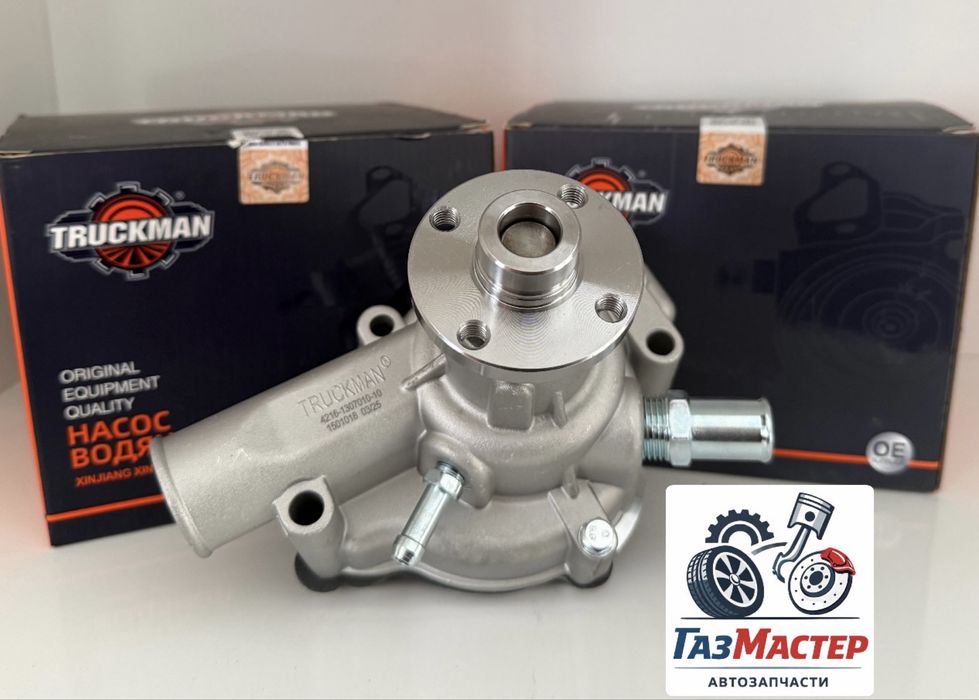 Водяной насос газель