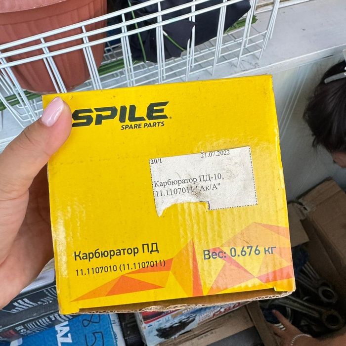 Запчасти Камаза и Трактора