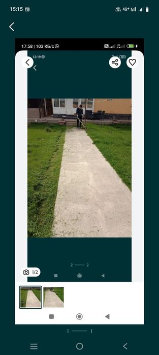 Шоп ору шөп орамыз