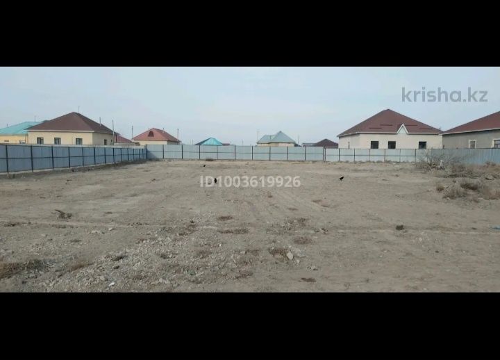 Земельный участок