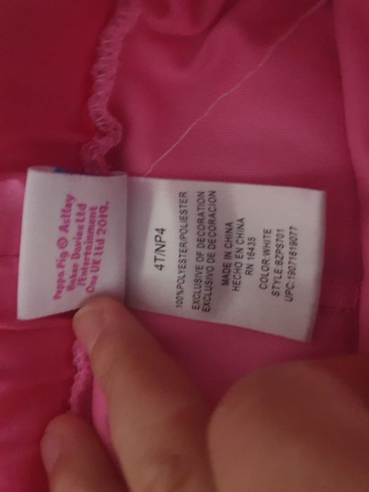 Fustița cu pantaloni