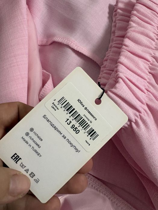 Двойка розового цвета