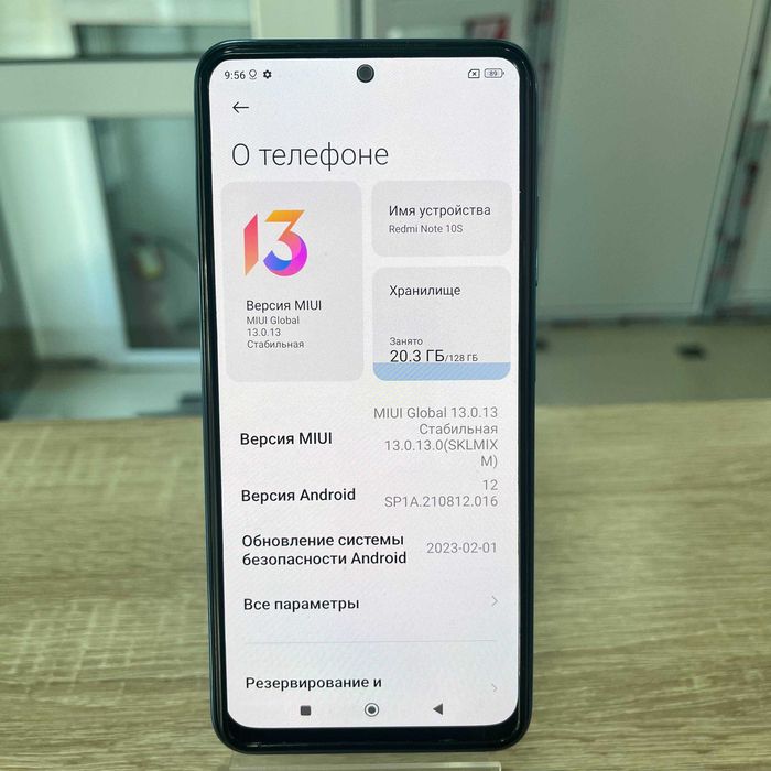C32/ Сотовый телефон Xiaomi Redmi Note 10S 128GB /sk155377