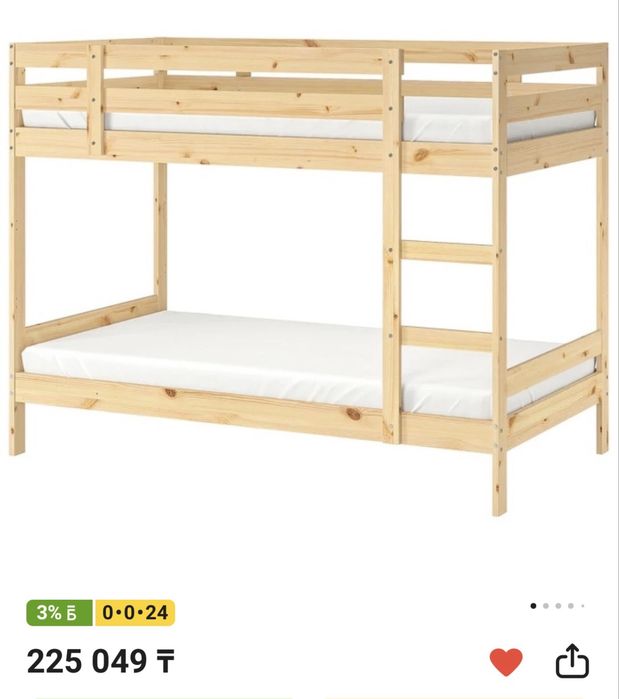 Двухъярусная кровать IKEA