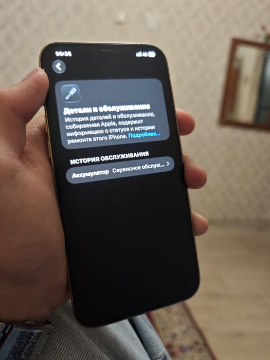 Iphone 12 Pro Max (Gold)