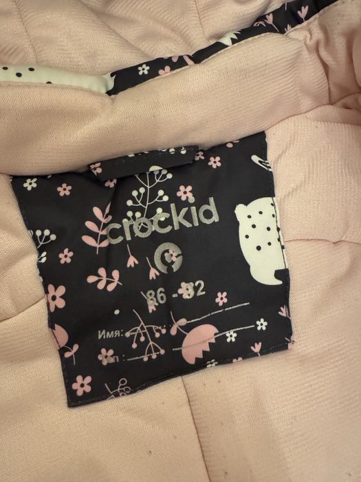 Зимний комбинезон