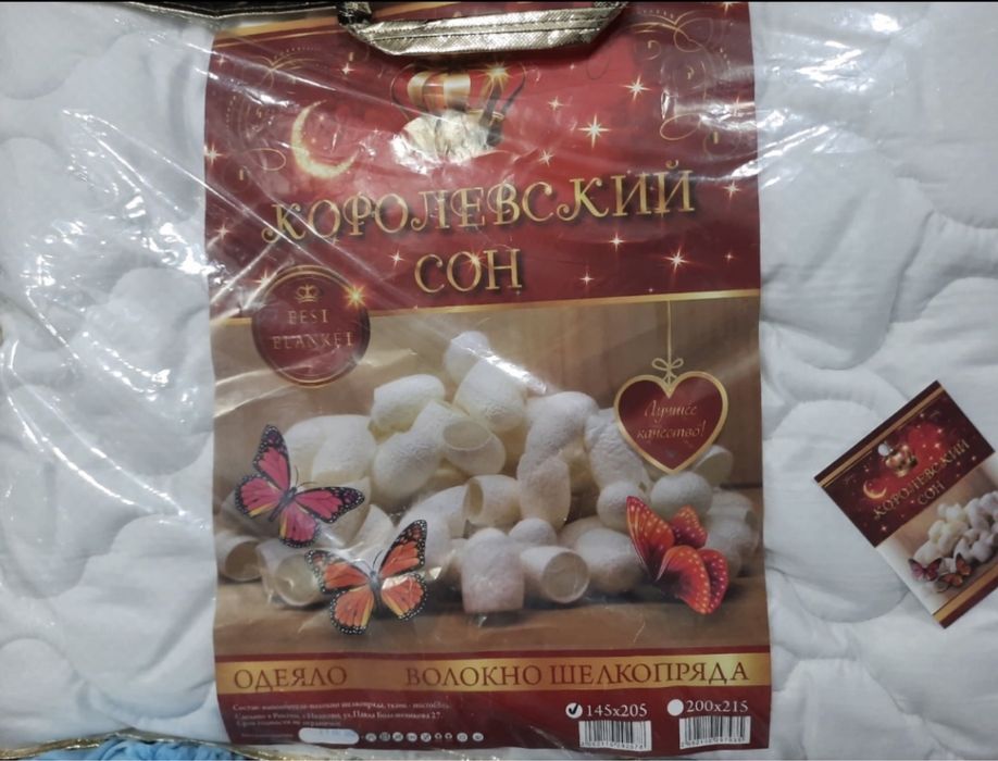 Одеяло «Королевский сон»