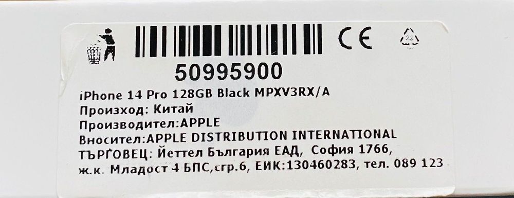 iPhone 14 Pro 128GB Black