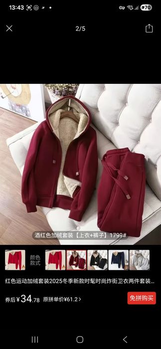 Продаю новый костюм