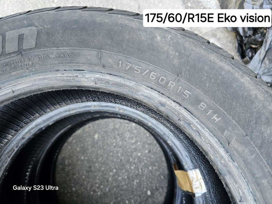 Летни гуми Eko vision 175/60/R15