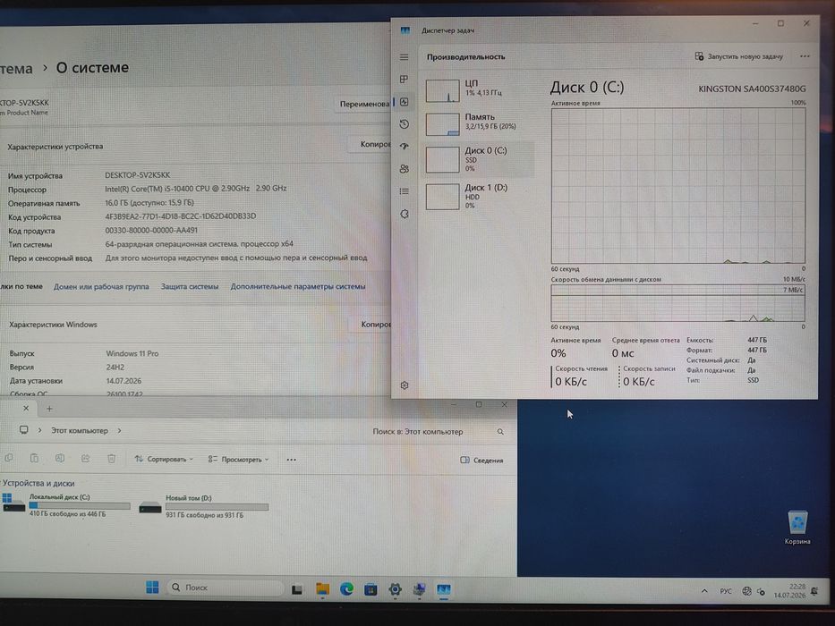 Продам  комплект  Core i5 10400 RTX2070