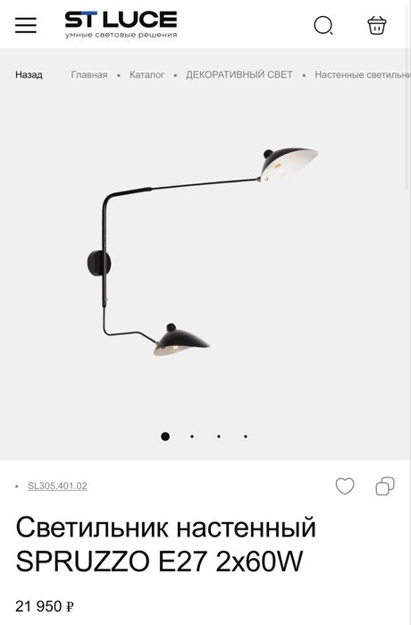 Настенное бра ST Luce Spruzzo Италия