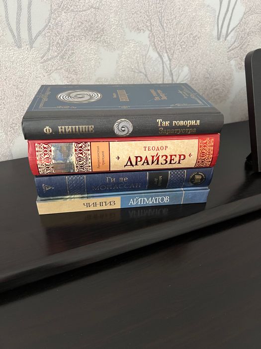 Продам книги в отличном состоянии