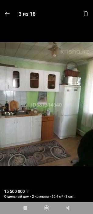 Продам дом центре грессе