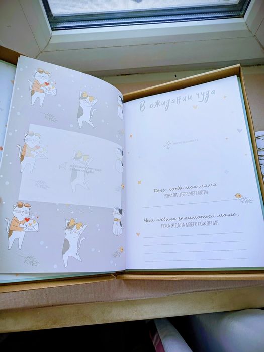 Продам альбом для новорожденного