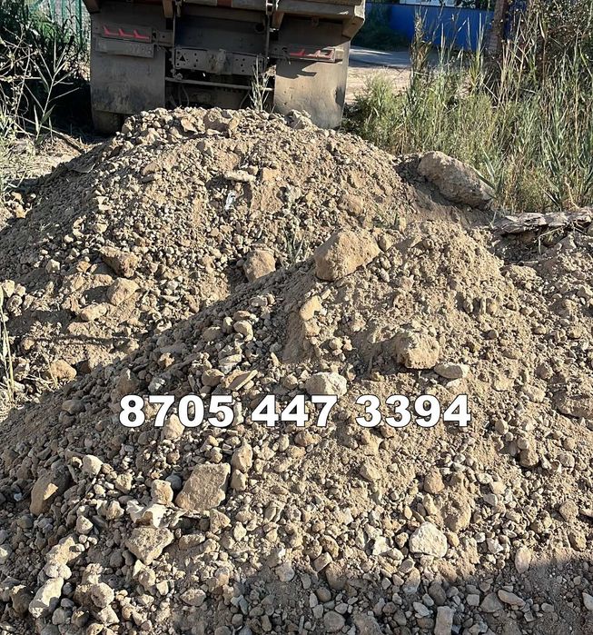 Дорожные и бетонные отходы