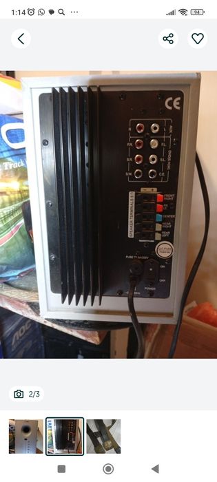 Сабвуфер Юг Магнум