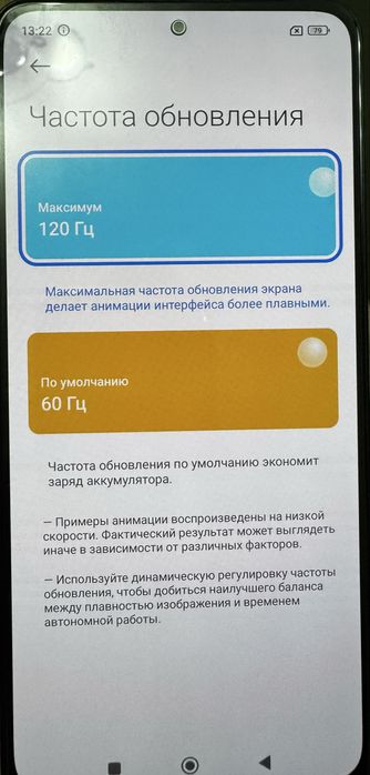 Redmi note 12 pro Graphite Grey