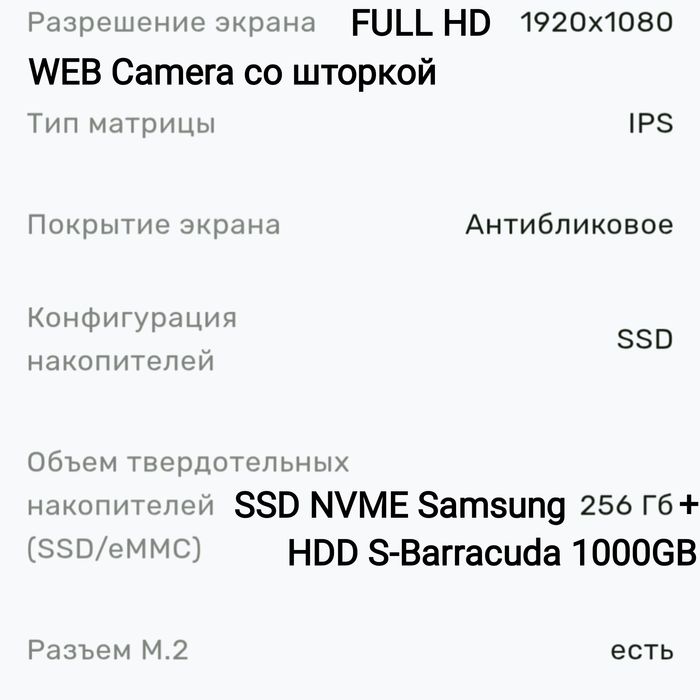 НоутБук Lenovo R5