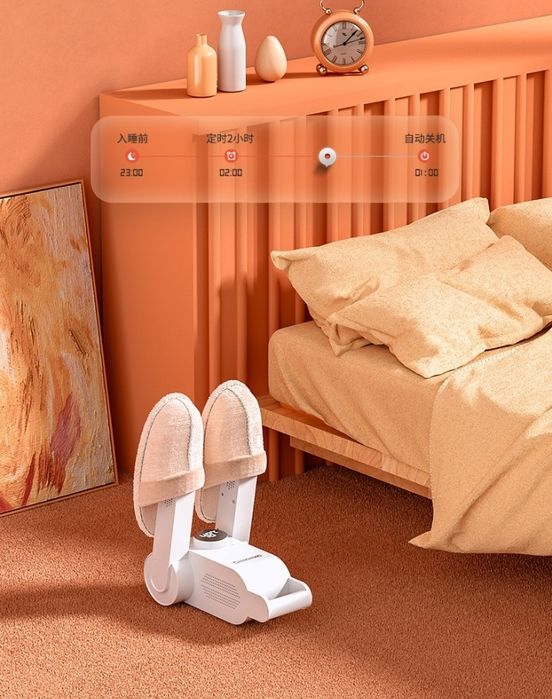 Сушилка для обуви