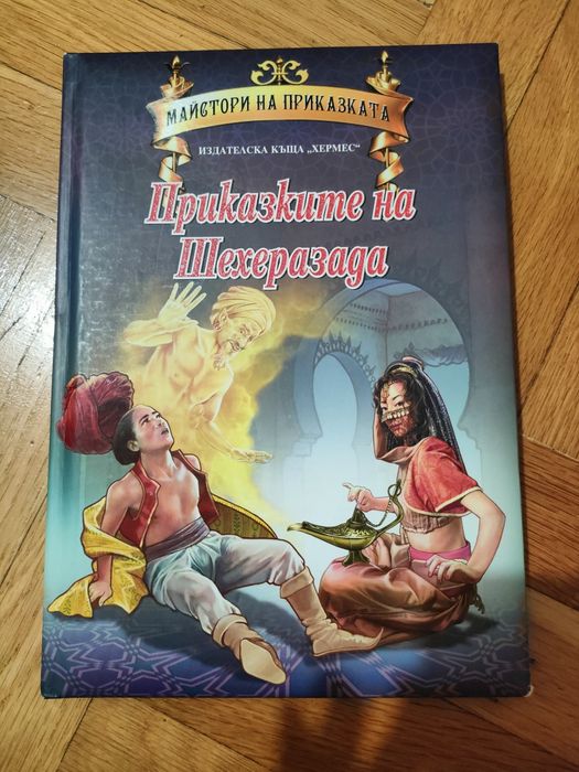 Детски книги в добро състояние