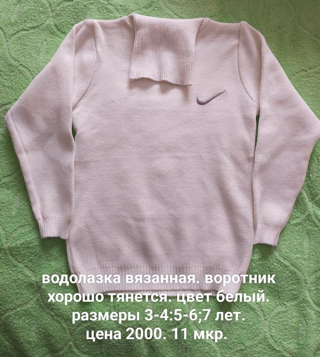 Кофты для мальчиков
