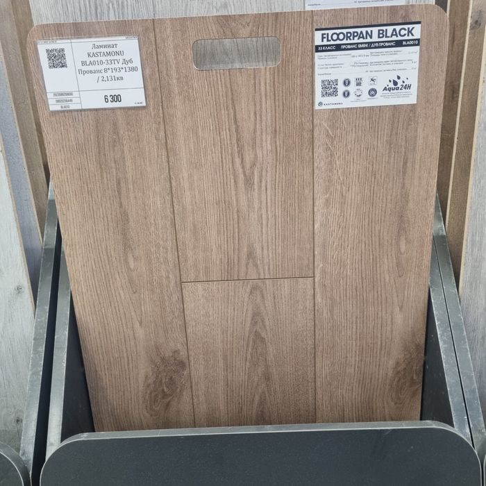 Продам ламинат дуб прованс новый 33 класс