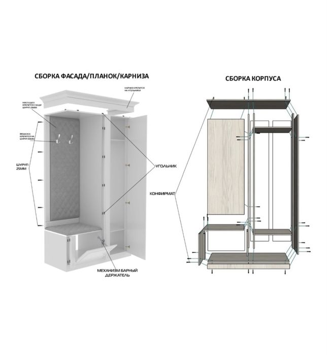 Продам прихожую новую в коробках