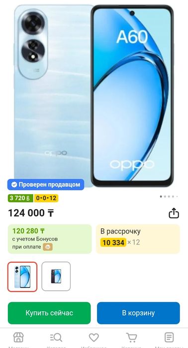 Oppo A 60, в отличном состоянии