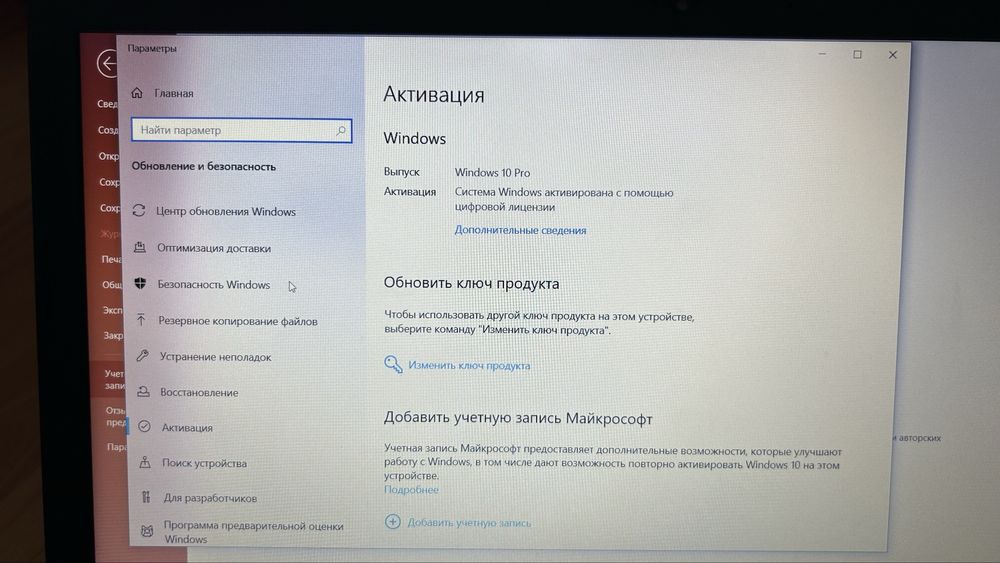 Ноутбук HP 250 G7
