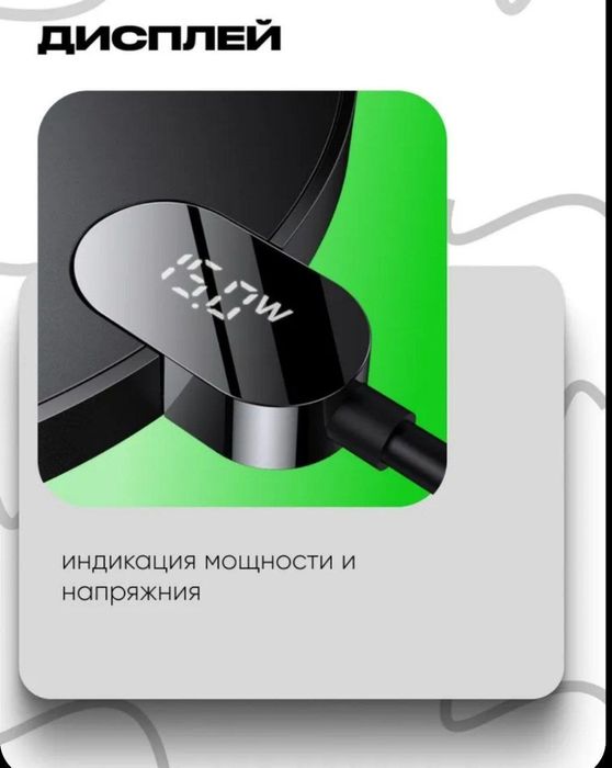 Baseus 15w Беспроводная зарядка для телефона с цифровым дисплеем