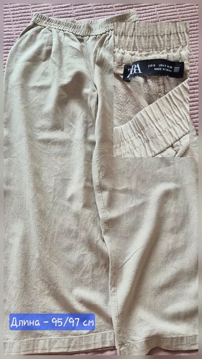 Все за 10000тг / Брюки Zara / Джоггеры / Юбка / Топ / Безрукавка Kimex