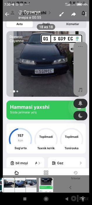 Продается. Даевоо Принц