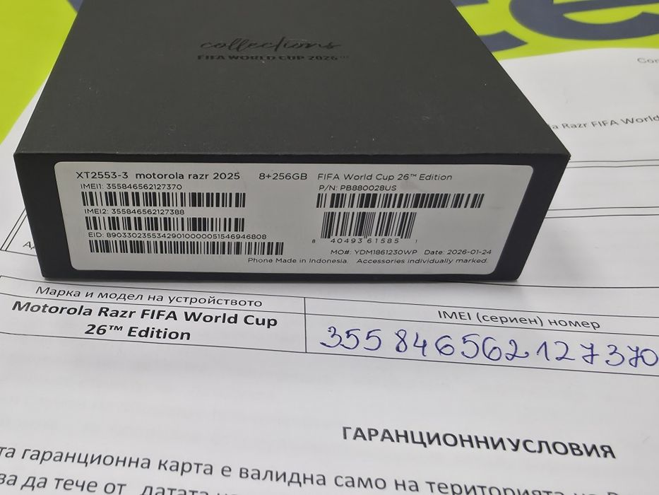 КАТО НОВ 256GB Motorola razr FIFA World Cup 26 Edition Yettel Гаранция 2029г.