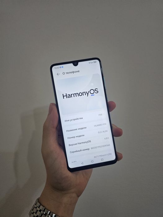 Huawei p30 harmony os