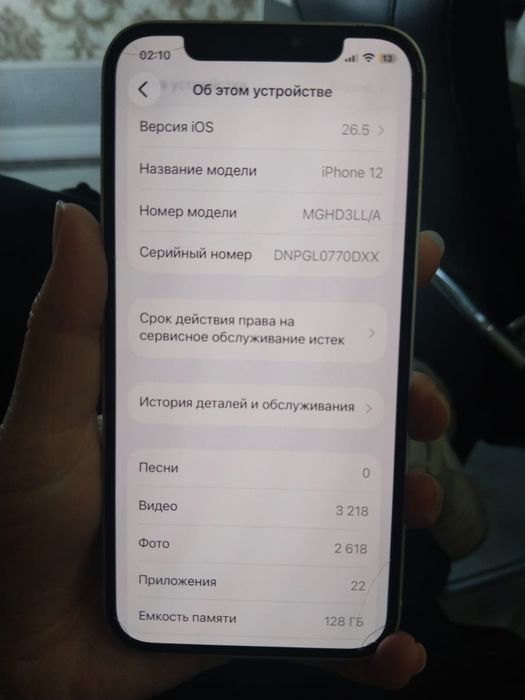 Продам iPhon 12 128 ГБ