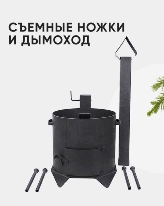 Печки очаги с чугунным казаном