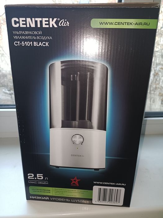 Увлажнитель воздуха НОВЫЙ