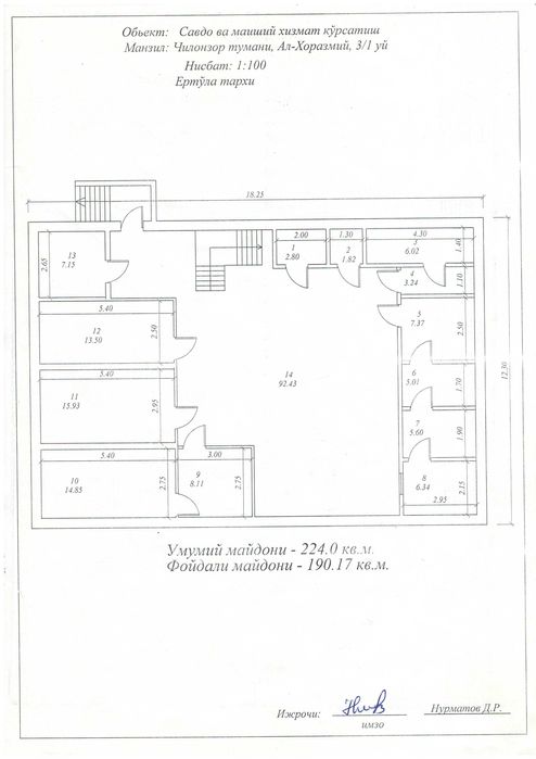 Продаю своё здание на первой линии Хостел/КЛИНИКА