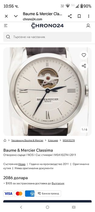 "Baume Mercier Geneve