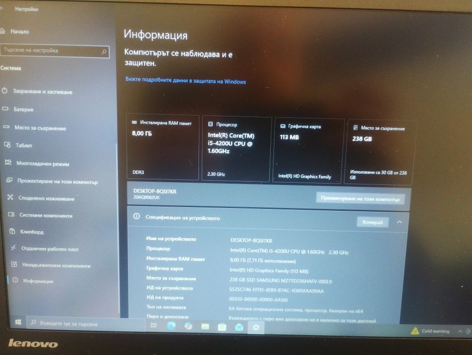 Lenovo ThinkPad T440s