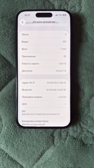 Продам Iphone 15 pro 256 GB